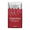 Кава JURA Impressa в зернах 250 г